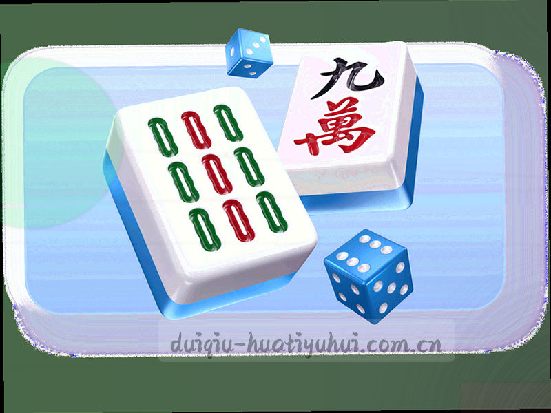 球员触球热区叠加在球场示意图上